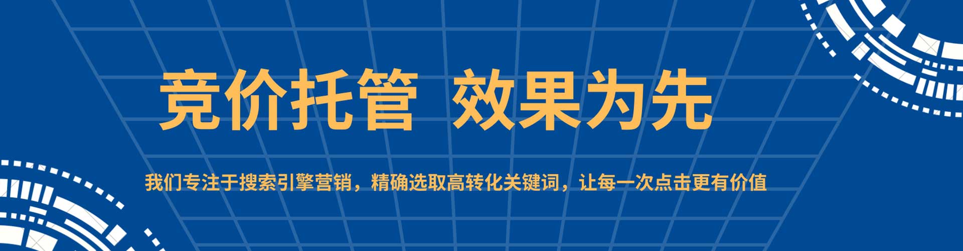 南丹信息流优化